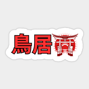 Torii Sticker